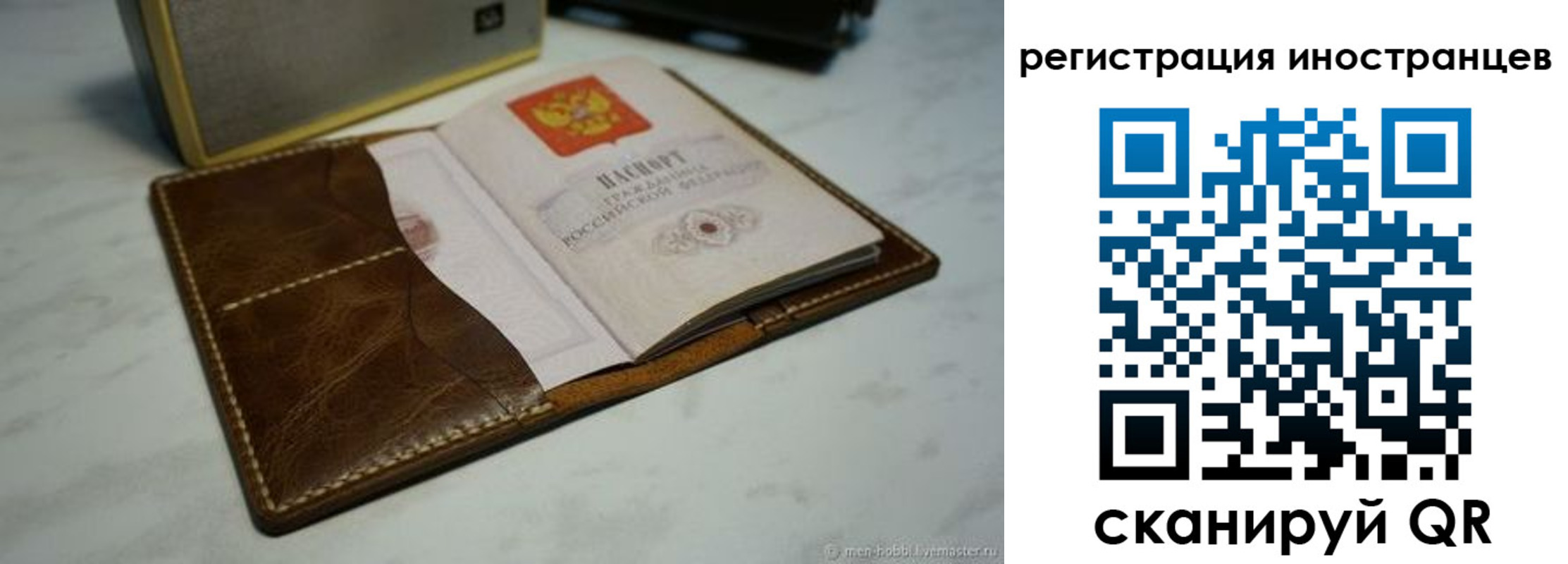регистрация для дет. сада в Усть-Куте