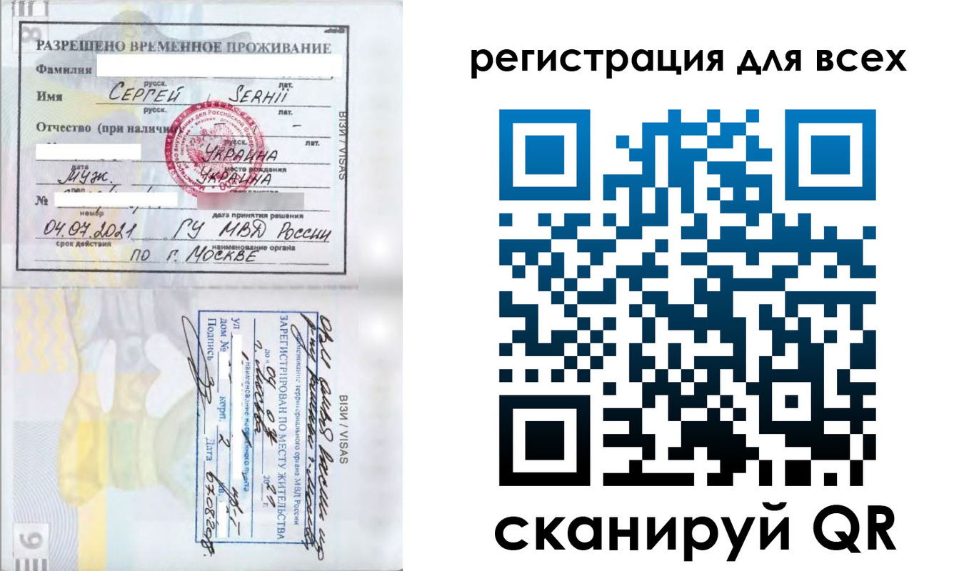 временная регистрация адрес в Усть-Куте