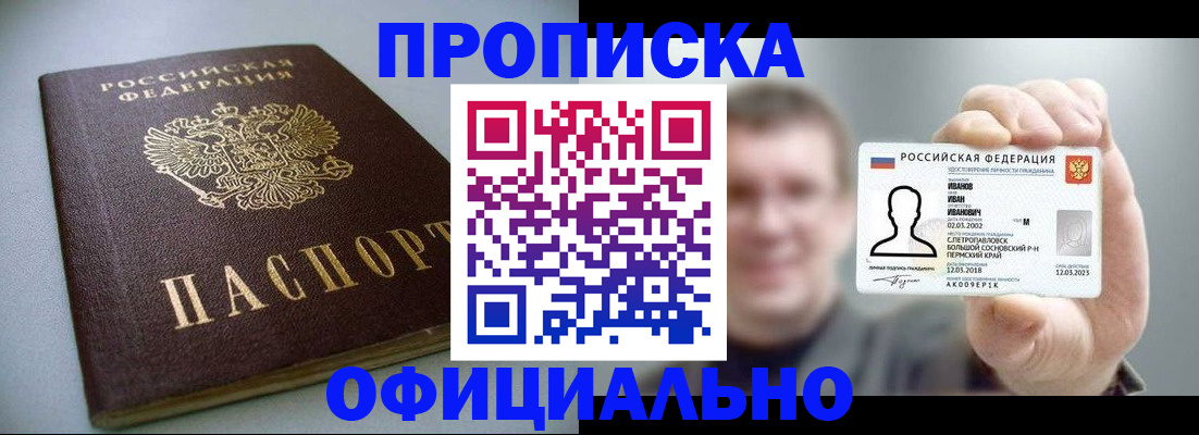 найти адрес прописки в Усть-Куте