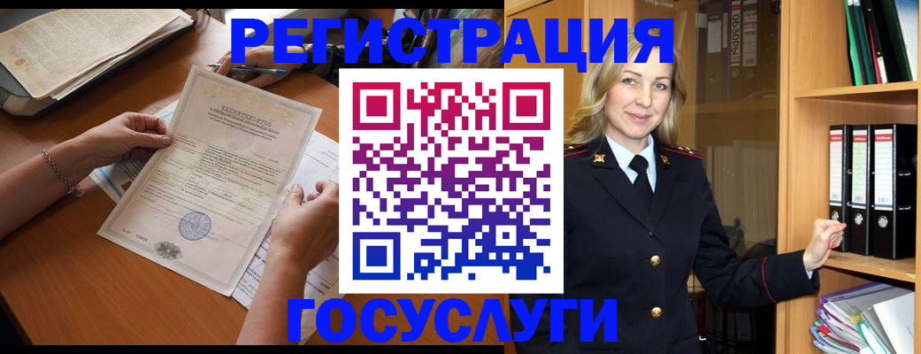 временная регистрация недорого в Усть-Куте