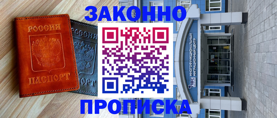 форма 3 в Усть-Куте