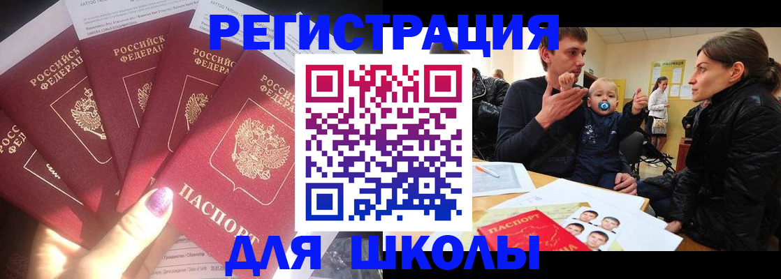 временная регистрация гарантия в Усть-Куте